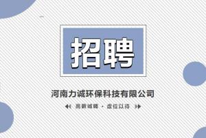 招贤纳士丨泛亚体育(集团)科技有限公司